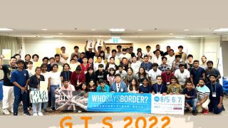 GTS2022(Grobal Training School)