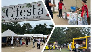 シェフェスタ2025